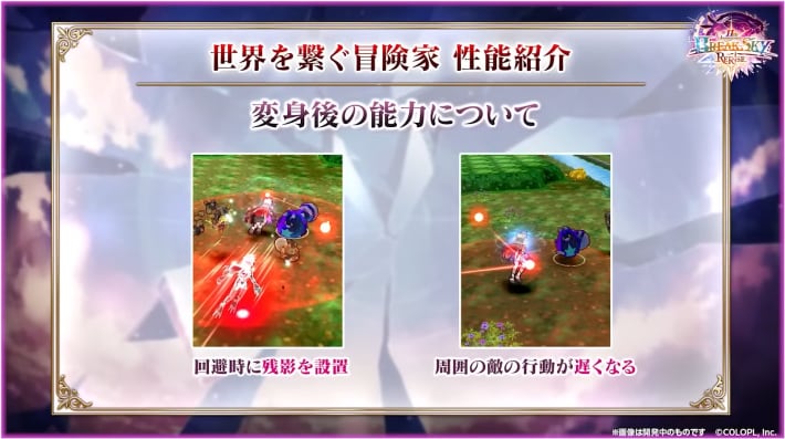 世界を繋ぐ冒険家_2