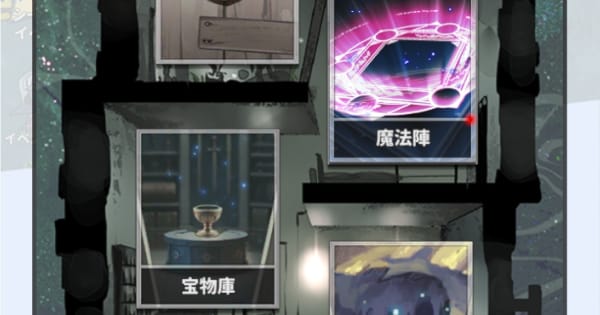 魔法陣の強化のやり方とルーン召喚石の入手方法の画像