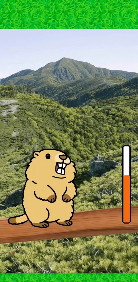 叫べマーモット！俺はビーバーじゃねえ！の画像