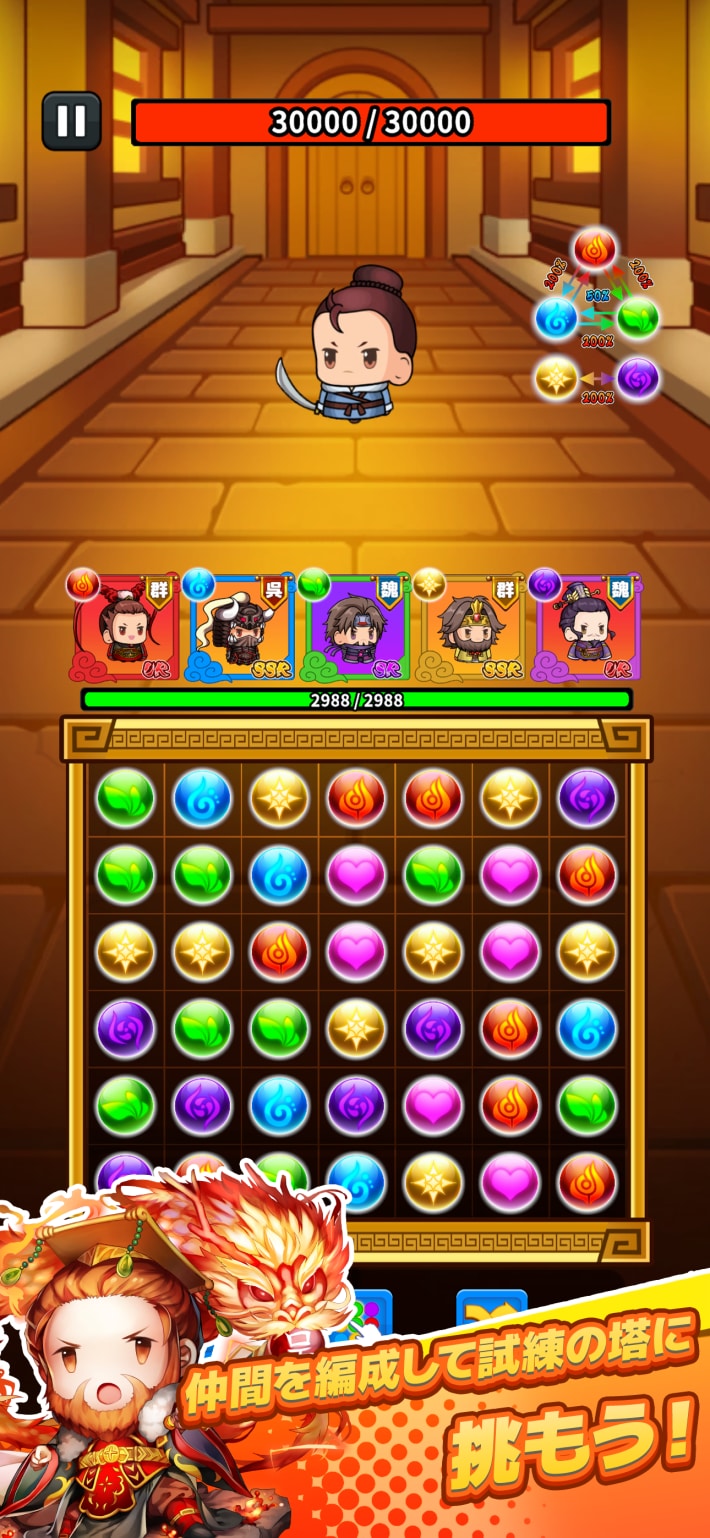 『サバイバーGO～三国志～』先行プレイレビュー。歴史上の名将たちで戦いぬくヴァンサバチックな新感覚カジュアルアクションが爽快＆楽しいの画像