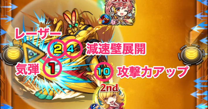 ドーバーデーモン【究極】のボス攻撃パターン
