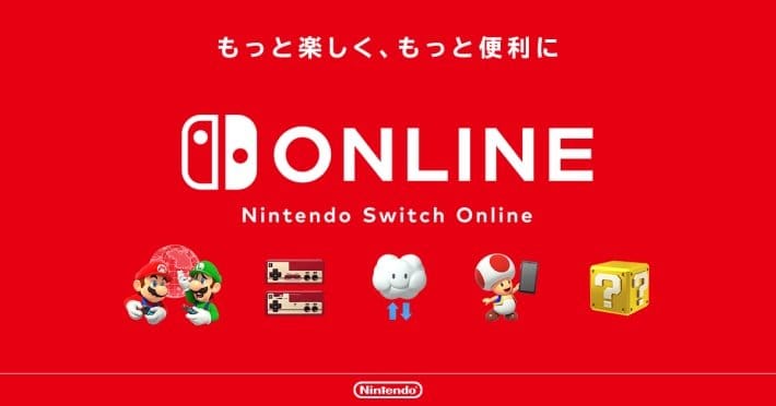 Nintendo Switch Online