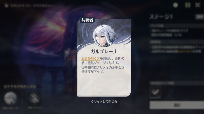 ガルブレーナ