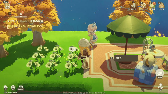 HoYoverseが贈る完全新作『プチプラネット』先行プレイレビュー！「モフモフ」なご近所さんたちと暮らすスローライフ生活シミュレーション！の画像