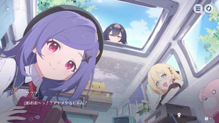 空白旅団との出会い