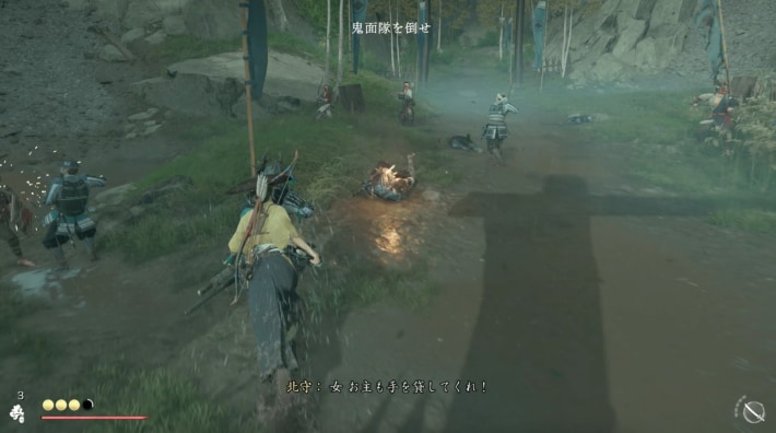 ゴーストオブヨウテイの石狩ヶ原で鬼面隊と戦闘