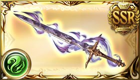 「闇夜の凍星、篝火に風」の報酬武器