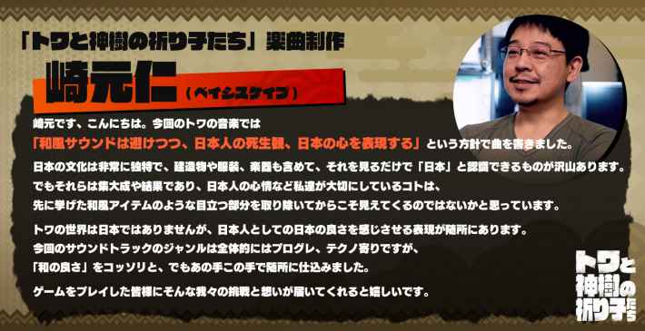 sakimotosama_comments