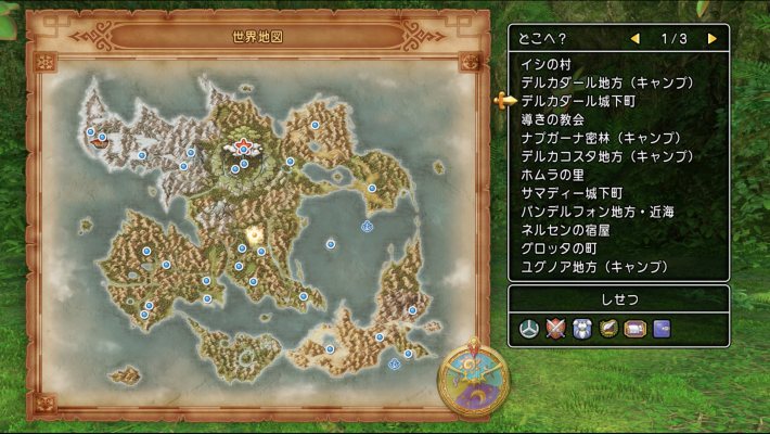 ドラクエ11Sのデルカダール城下町へルーラで移動する