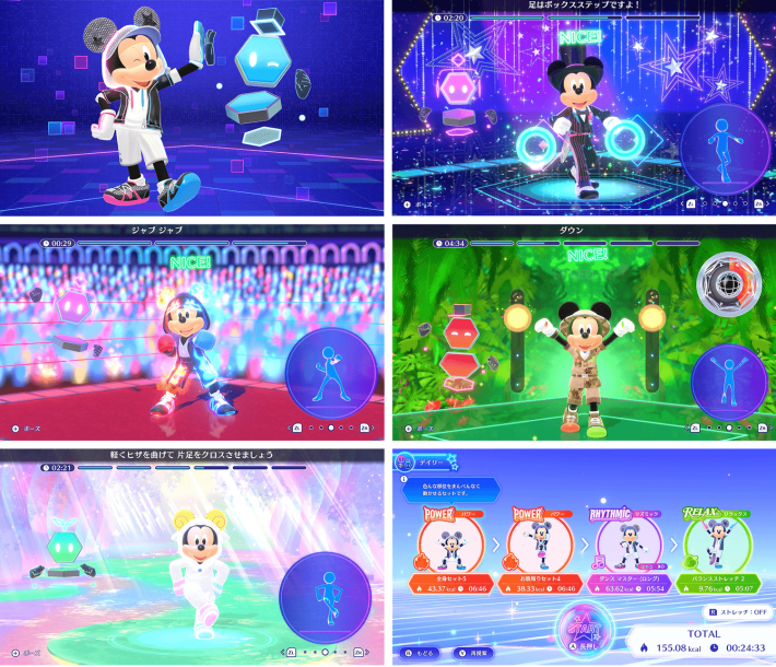 ディズニー ミラネス フィットネス