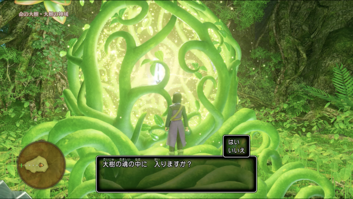 ドラクエ11Sの「勇者のつるぎ・真」を入手する