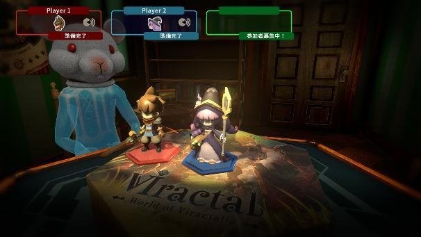 『VIractal』ゲーム画像