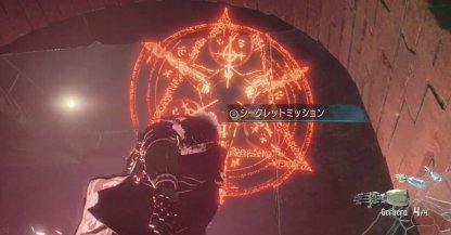 デビルメイクライ5 シークレットミッション一覧 Dmc5 ゲームウィズ