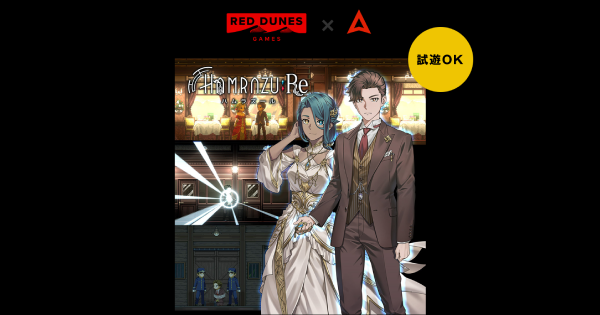 Hamrazu:Re ハムラズール