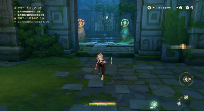 ゴールに向かってクリア