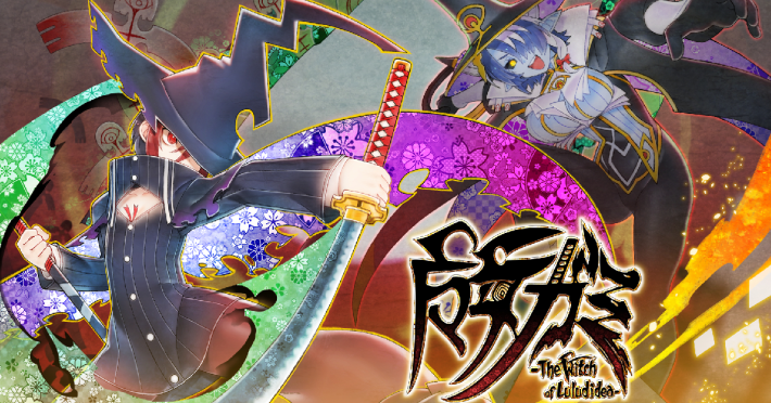 魔女ガミ－The Witch of Luludidea－