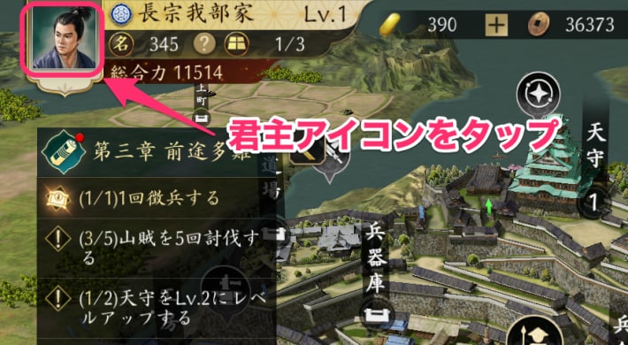 フレンド募集掲示板の画像