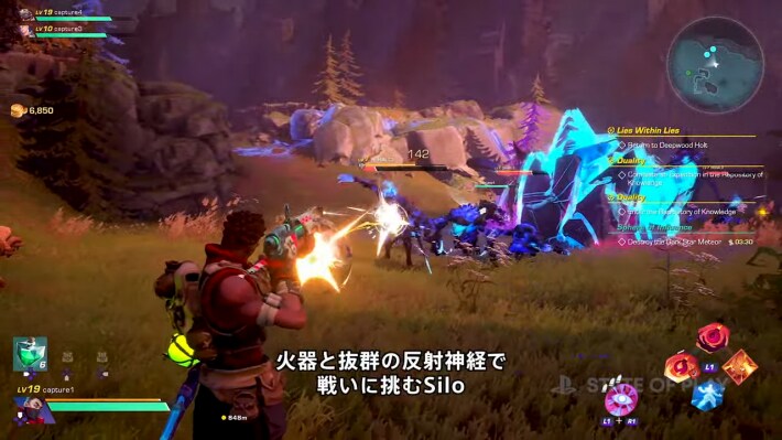 最新16タイトルを紹介！2023年2月24日(金)「State of Play」まとめの画像