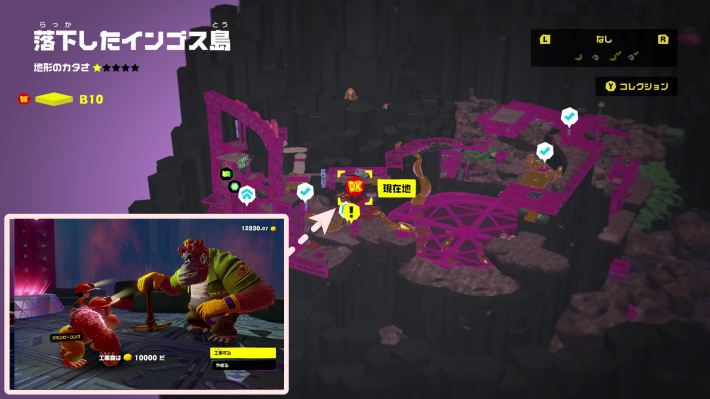 ボスラッシュの攻略と報酬の画像