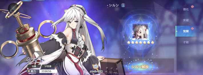 プラエデ 新要素 シルシ才能 まとめ レッド プライドオブエデン ゲームウィズ Gamewith