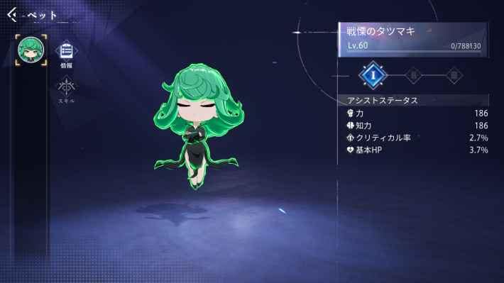 『クリスタル・オブ・アトラン』で『ワンパンマン』コラボ開催！あのヒーローがマジックパンク世界で大暴れ！の画像