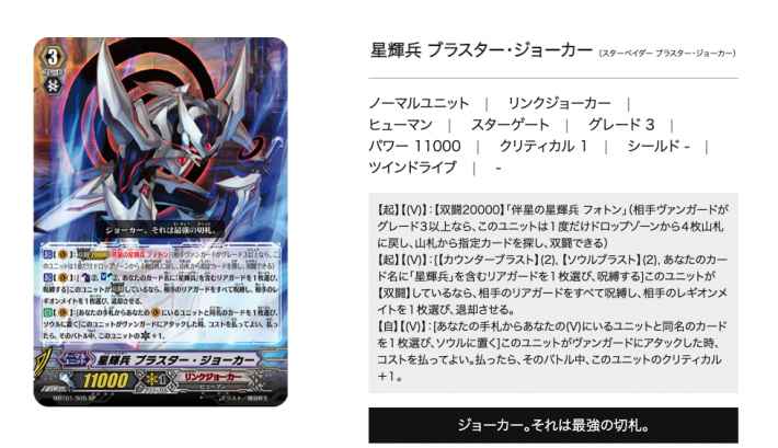 ヴァンガードzero 新カード考察 2021年8月実装パック ヴァンガードゼロ ゲームウィズ