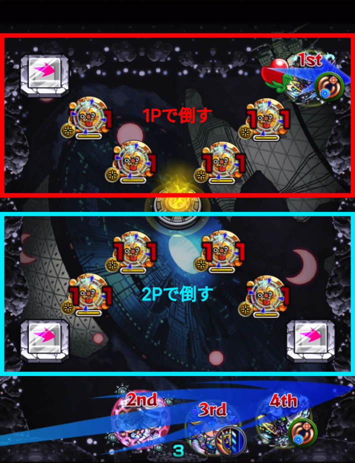 シュウジ【超究極】のステ1_2手目の弾き方
