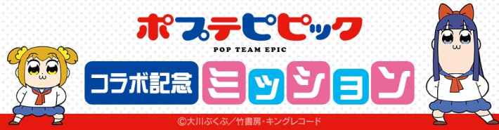 #コンパス