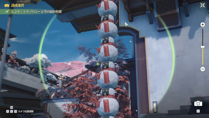 テクノロジーと雪の最終形態