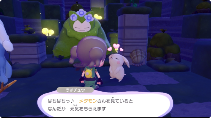 ぽこあポケモン】街を明るくしようの攻略と報酬｜明るさの上げ方【ぽこ