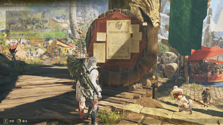 モンハンワイルズ】闘技場セルレギオスの報酬とSランクの取り方