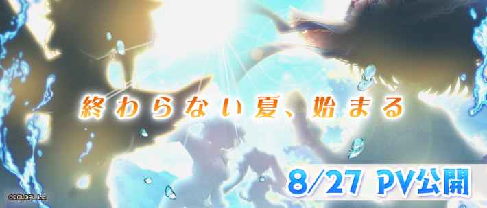 登場キャラは4人か