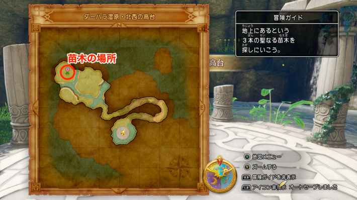 ドラクエ11Sのダーハラ湿原・北西の高台