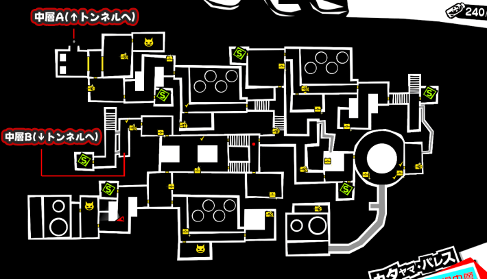 中層宝箱まとめ2