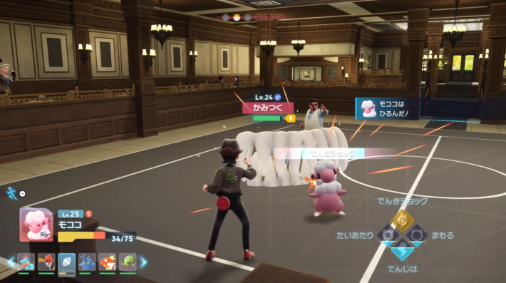 ポケモンZAのリンタロー戦