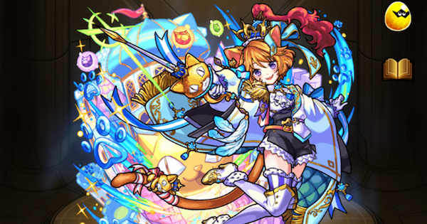 モンスト】ダルタニャン（真獣神化）の評価とわくわくの実 - ゲームウィズ