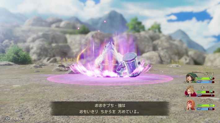 ドラクエ7リイマジンド】おおきづち強の攻略とドロップ・出現場所