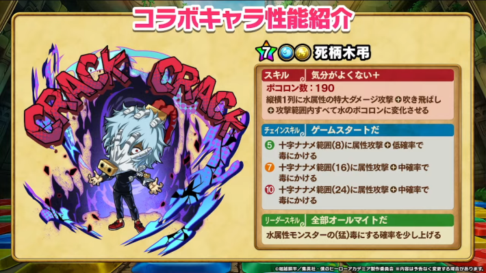 2025年10月18日の公式生放送情報まとめの画像