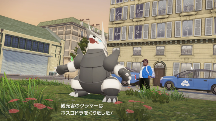 ポケモンZAの運び屋ヤンチャム