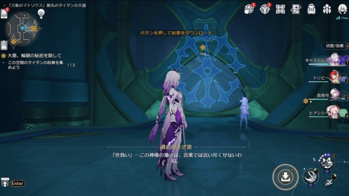 オンパロス攻略チャート(Ver.3.6)長き夜に再び大地への画像