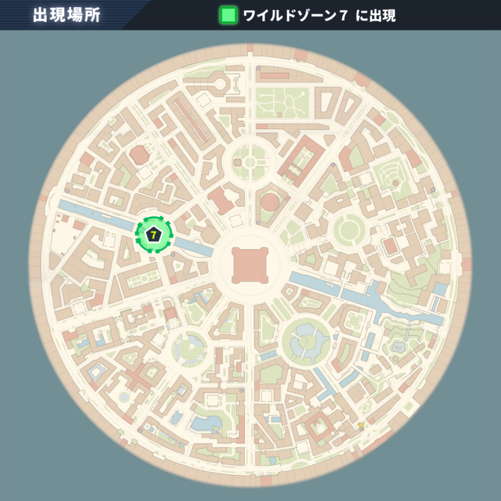 ポケモンZAロゼリア出現場所