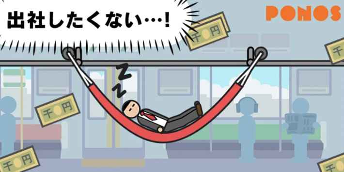 今日は行けません。の画像