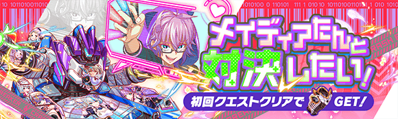 開幕！C.B.チャンピオンシップ！情報まとめ｜C.B.第3弾の画像