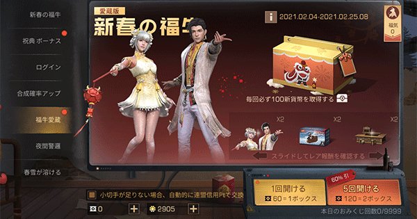 ライフアフター 最新アップデート情報 Lifeafter ゲームウィズ