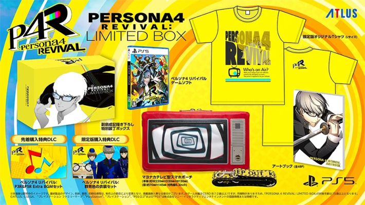 ペルソナ4リバイバル】予約特典・店舗特典まとめ【P4R】 - ゲームウィズ