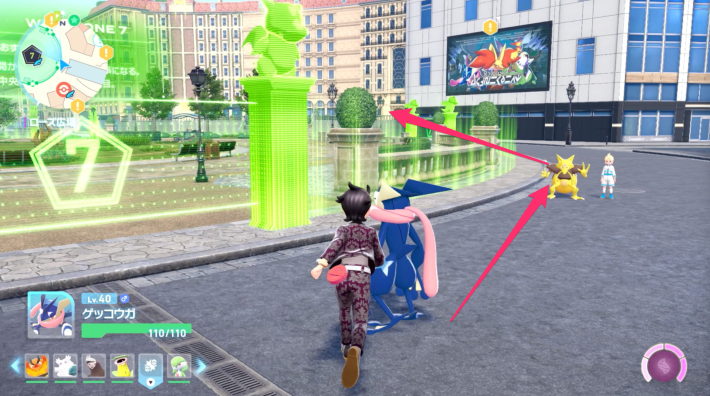ポケモンZAの暴走メガチルタリス