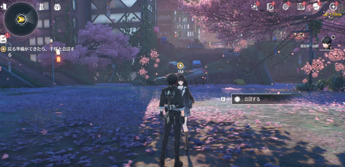 千咲と会話して戻る