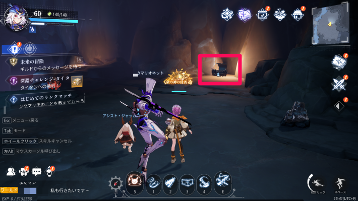 クラム軍事工場の宝箱10_場所