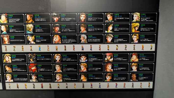 シリーズ30周年記念 幻想水滸伝I&II展 〜幻想博物館〜