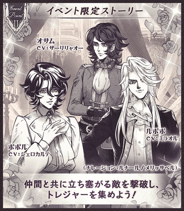 『いめちゅん！(復刻)』開催情報まとめ｜おこたみイベの画像